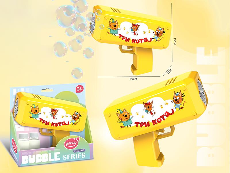 Kid-E-Cats Bubble Gun