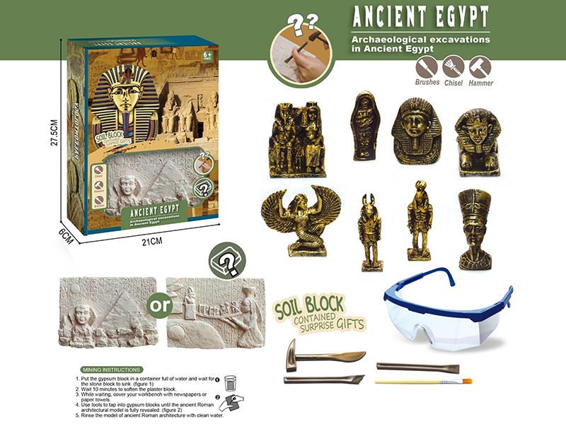 Ancient Egypt Archaeological Excavation Toy