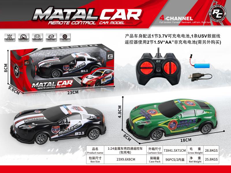 1:24 Metal Remote Control Car Four-Way (With Power Included)
