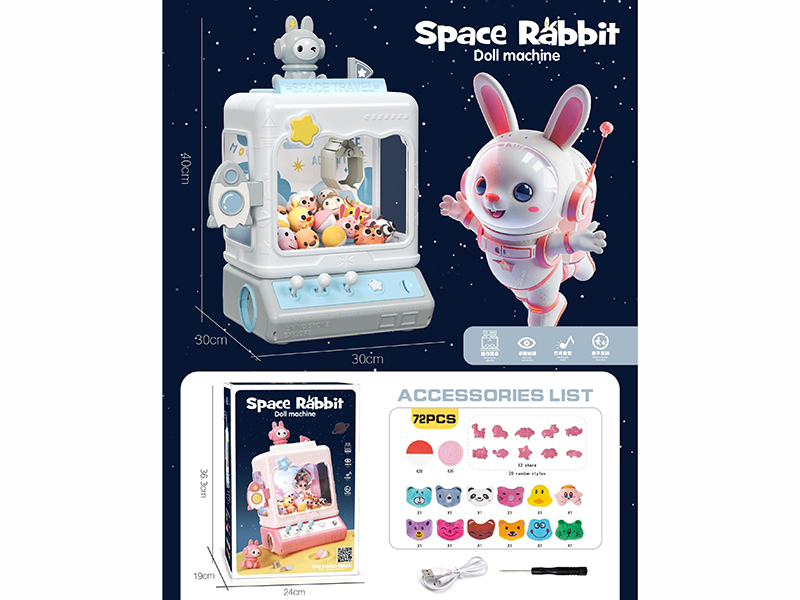 Astronaut Gashapon Machine