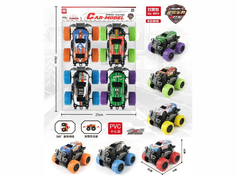 6 Dual-Inertia Off-Road Vehicles (Metal Iron Shells)