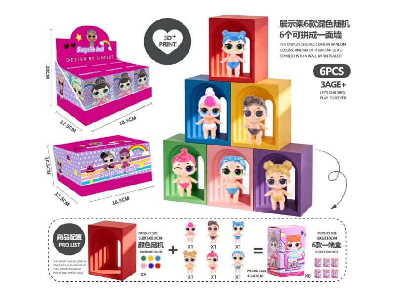 Surprise Doll 6-Piece Set (Pvc)3D Printed Arch (Pla)- Model A1