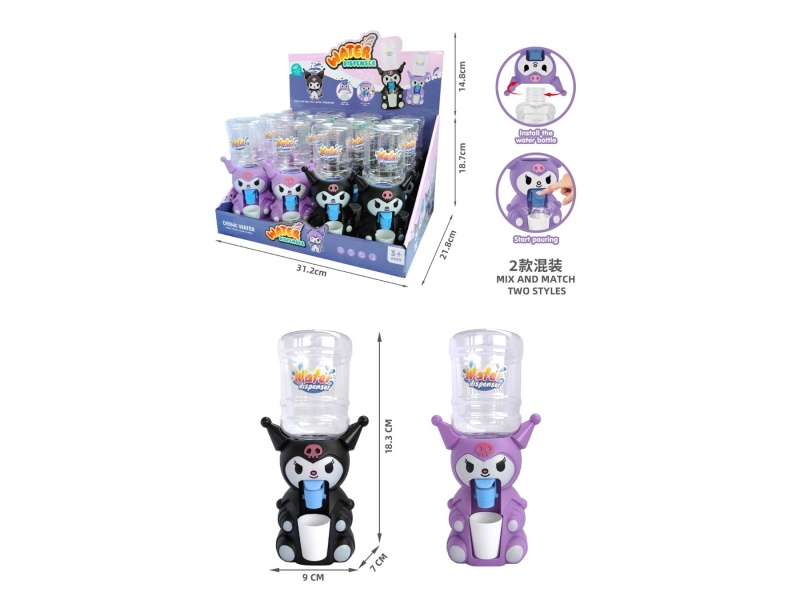 Kulomi Water Dispenser In 2 Colors