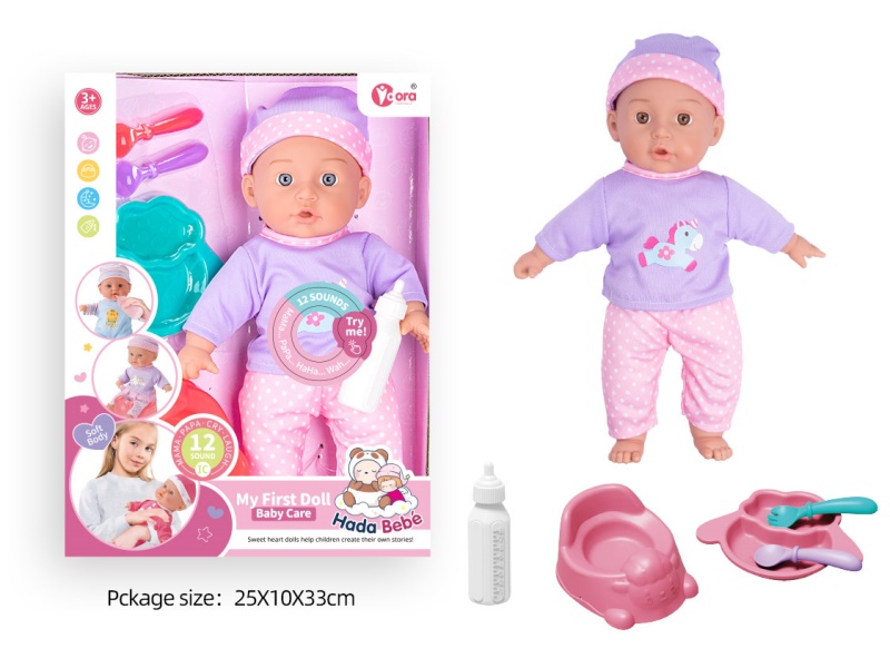 14-Inch 12-Sound Cotton Body Doll With Baby Bottle, Toilet And Tableware