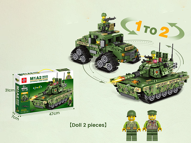 Small Particle Building Blocks - M1A2 Main Battle Tank(Doll 2pcs)821PCS