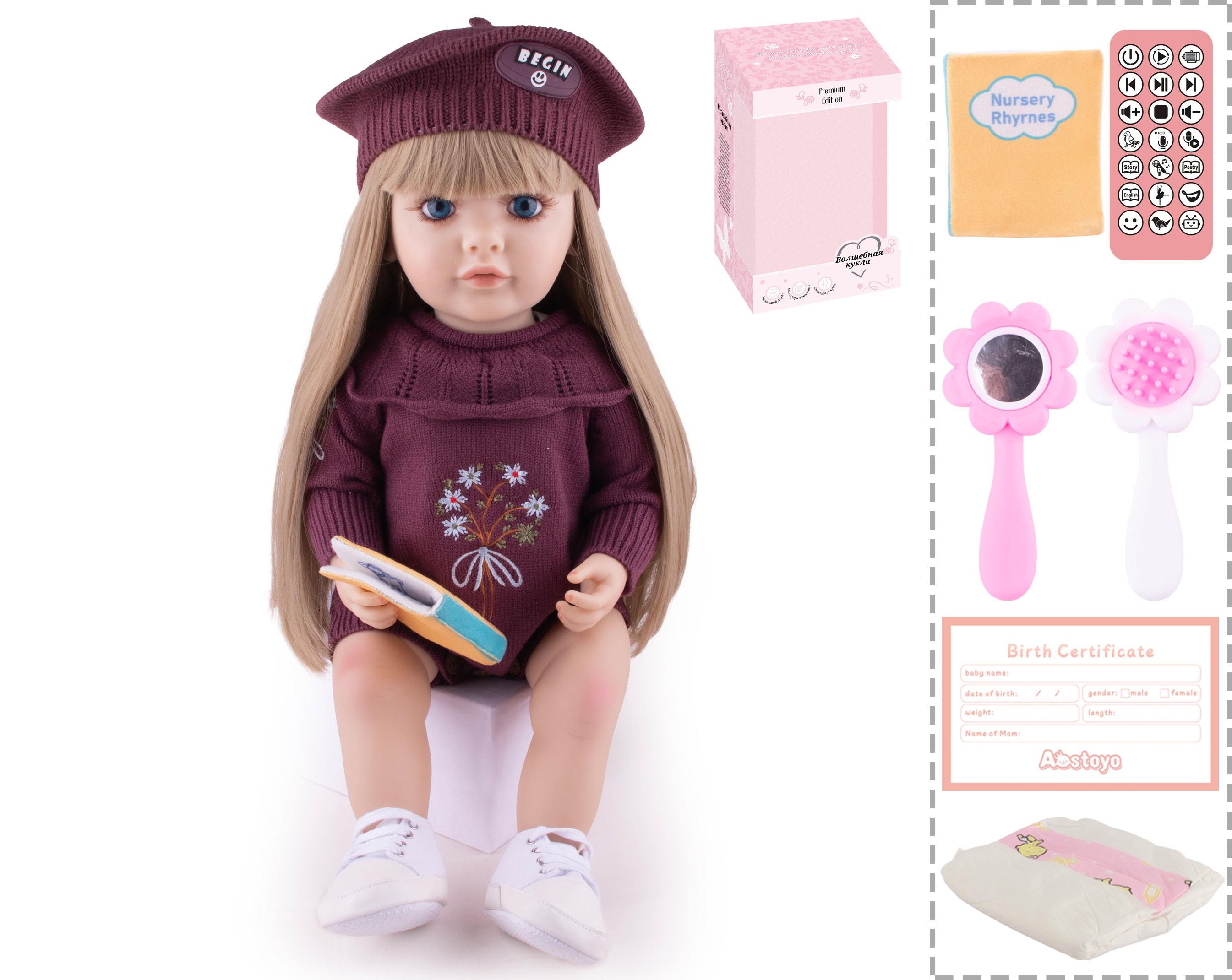 22-Inch Bionic Smart Rebirth Doll, Capable Of Bionic Shaking Of The Head, Raising Of The Hand, Mouth Movement To Speak, Intelligent Dialogue, Recording, Imitating The Tongue, Oral Skills, Dance Music