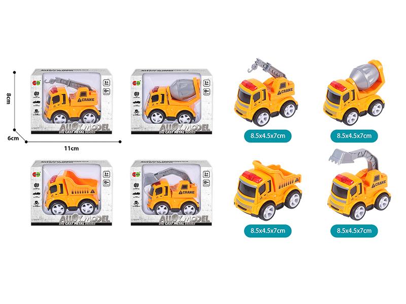 Q Version Pull Back Alloy Engineering Truck