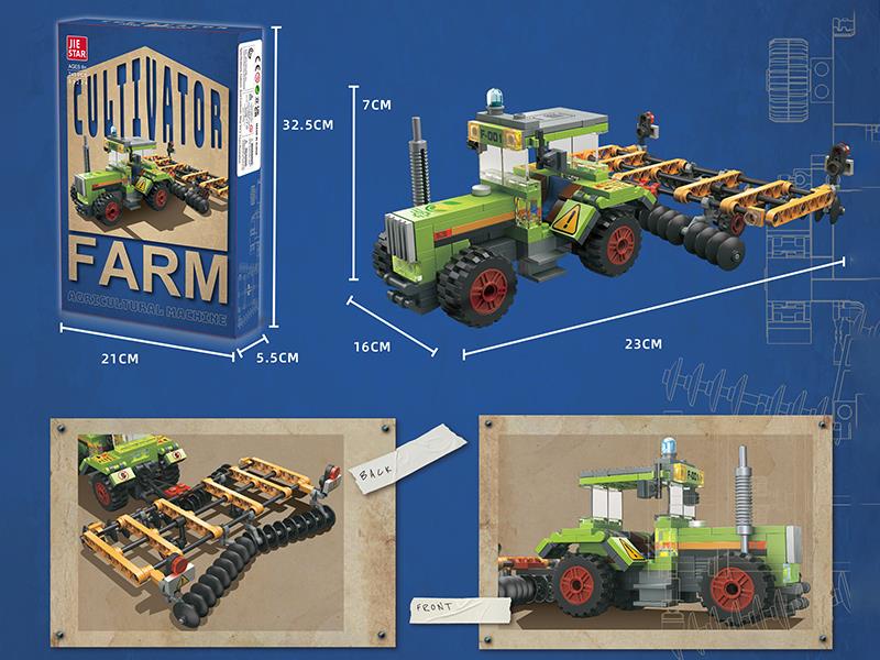 Farm Agricultural Machine Cultivator Small Building Blocks 247pcs