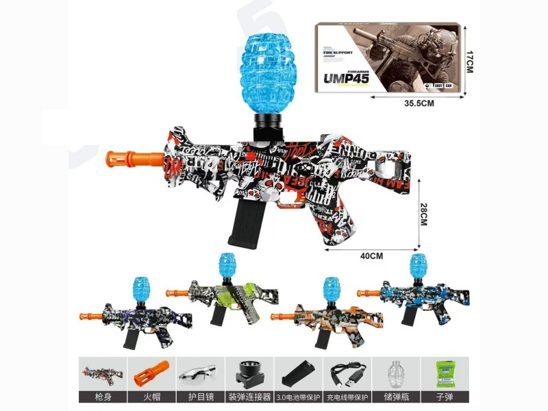 Electric Ump45 Water Bullet Gun