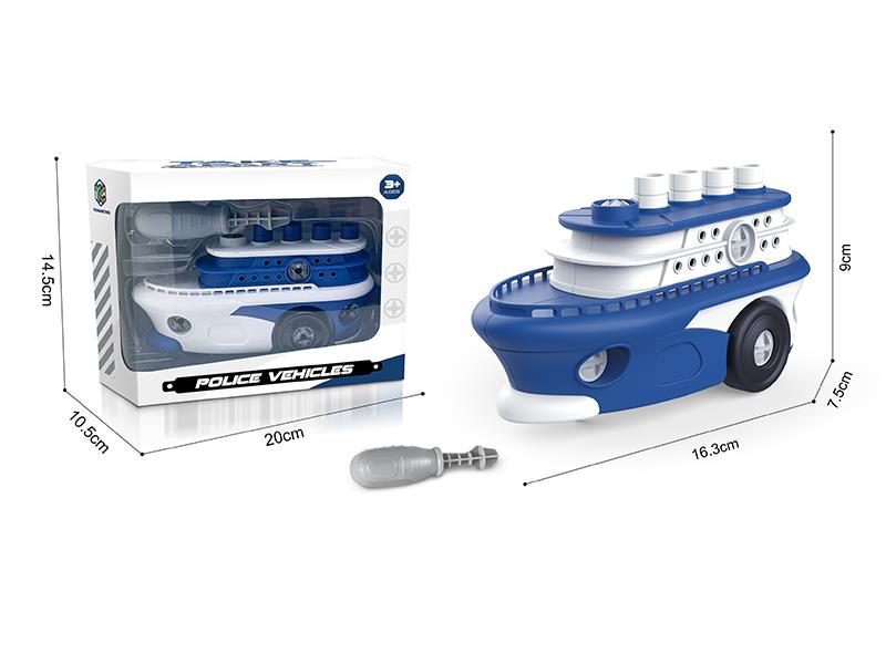 DIY Disassembly And Assembly Ship Toy