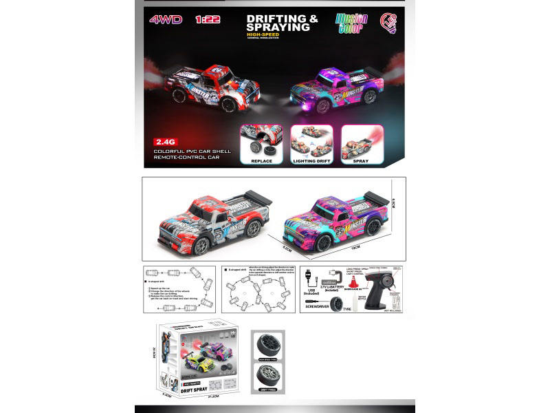 1:22 Four-Wheel Drive, Throttle Ratio Drift, Spray Remote Control With Lights