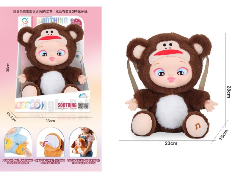 Brown Monkey Heartbeat Doll + Light + Music + 4-Sound Ic+ Single-Shoulder/Double-Shoulder Backpack Strap Storage Function