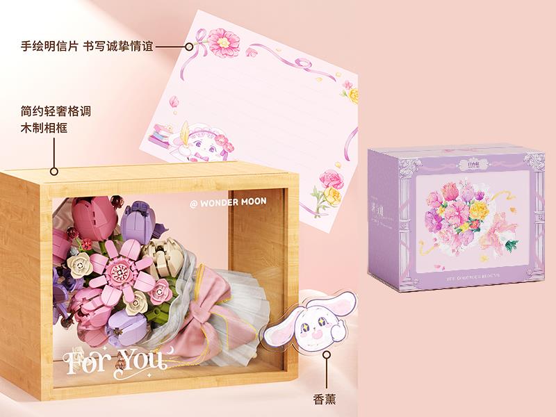 The Gorgeous Blooms Building Blocks Wooden Photo Frame Decoration