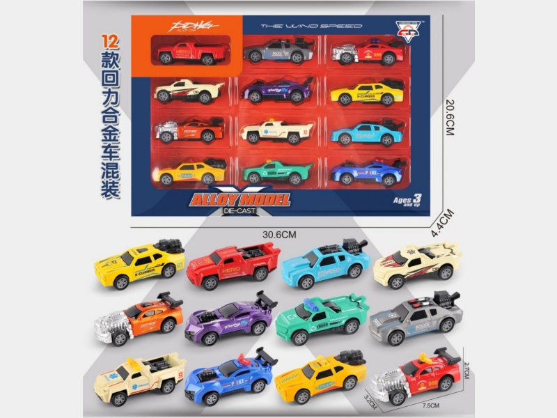 1;64 Pull Back Die-cast Car