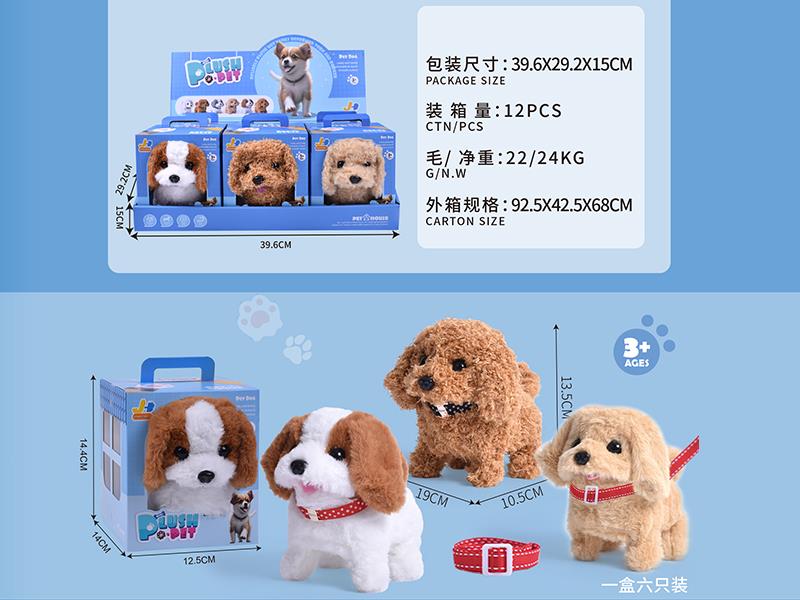 Electric Plush Pet Dog 6pcs