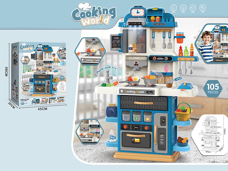 Children's Spray Kitchen Toy With Sound And Light(105PCS) High-End Version