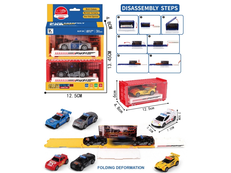 Disassembly And Assembly Of Track Alloy Catapult (Two Sets)