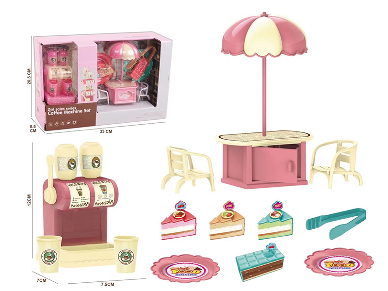 Coffee Machine Play House Toys