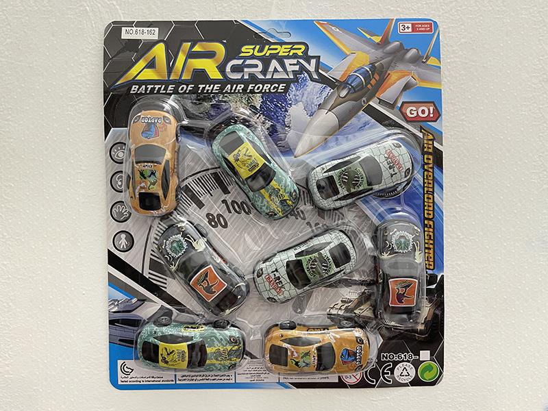 Pull Back Alloy Cars (Dinosaur Pattern)8pcs