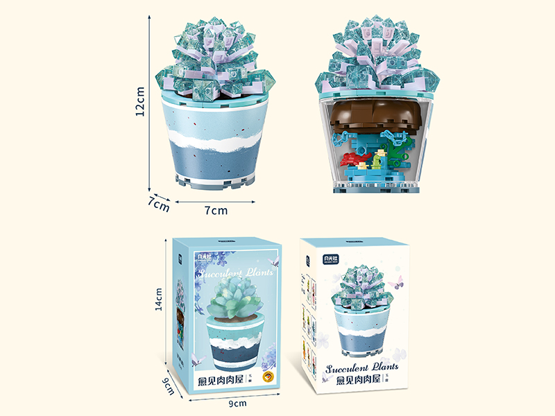 Succulent Plants Building Blocks 235pcs
