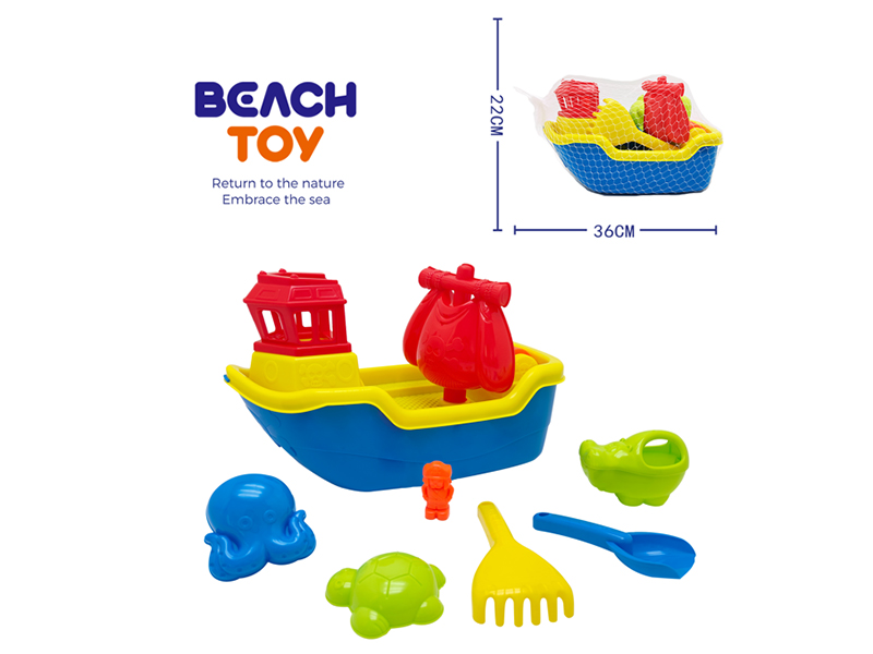 Large Beach Toy Boat Set 8pcs