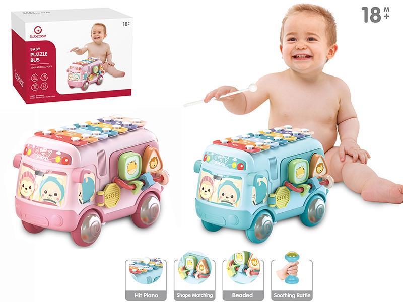 Intelligent School Bus Xylophone