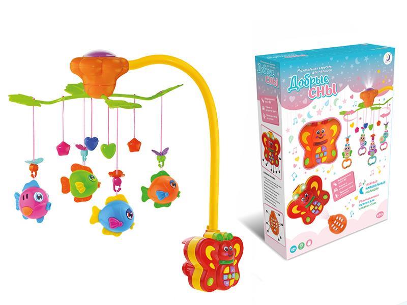 Russian Remote Control Bedside Bell