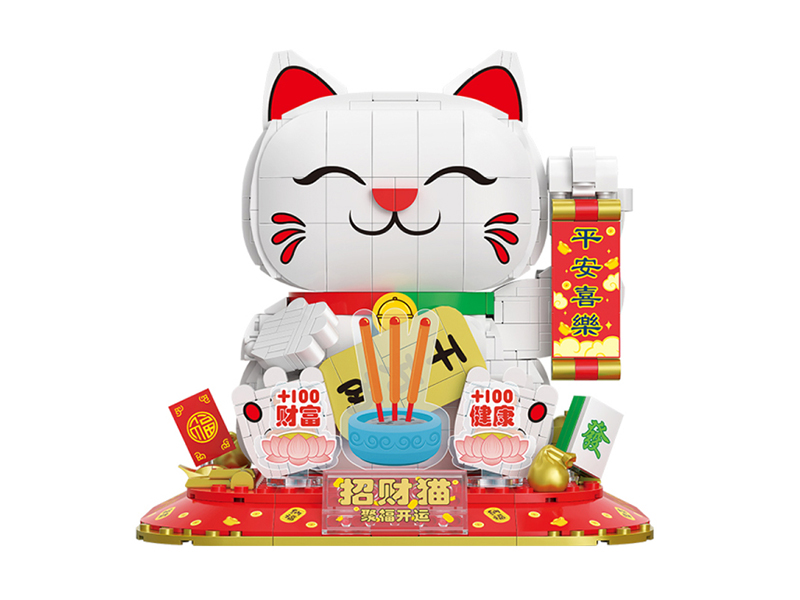 Fortune Cat Building Blocks(800pcs)