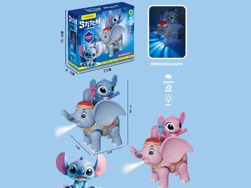 Electric Lights, Music, Spray, Cartoon Dumbo Rides The Stitch