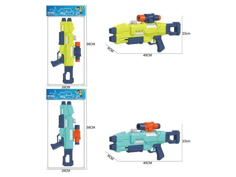 Space Air Pump Water Gun (Dual Water Outlet)