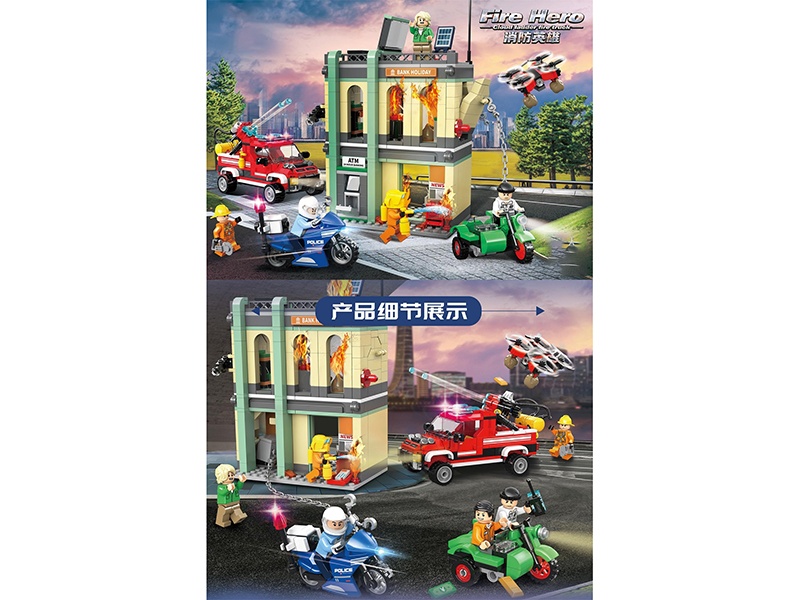 Bank Fire-Fighting Building Blocks