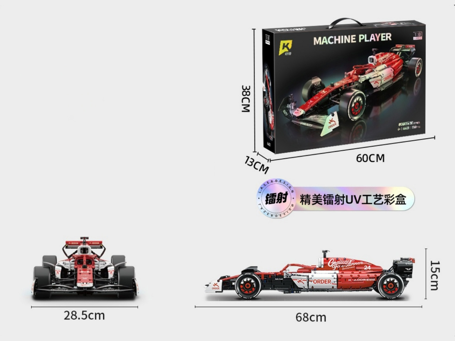 1:8 Red And White F1 Static 1768 Pieces Compatible With Lego Small Block Cars