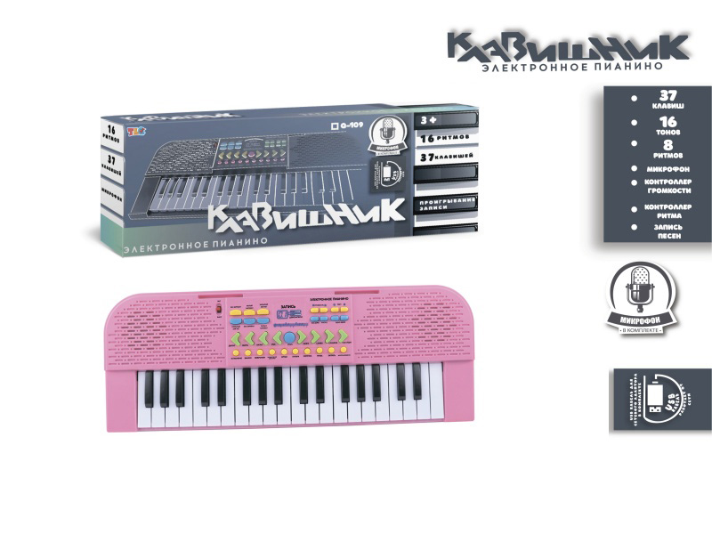 37-Key Russian Multi-Functional Electronic Organ With Microphone, Usb Interface Connection Cable (Pink)