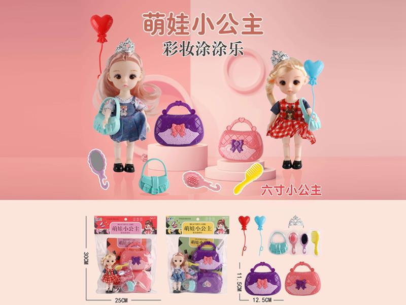 Doll Toy Set