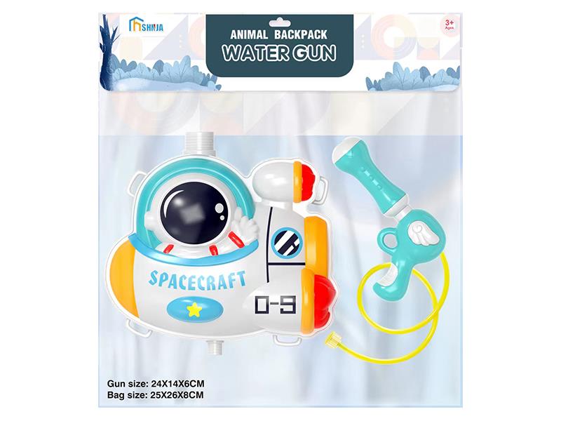 Cartoon Spaceship Backpack Water Gun