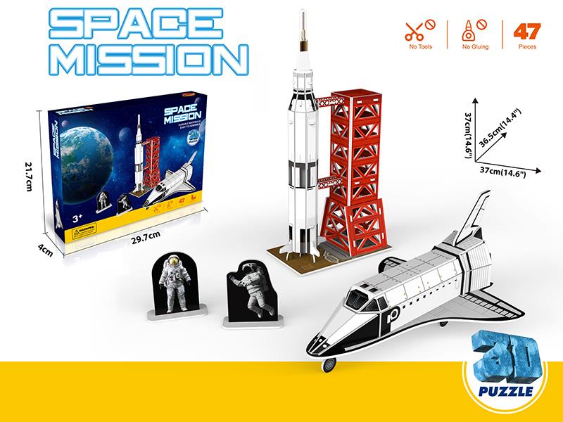 Space Mission 3D Puzzle(47PCS)