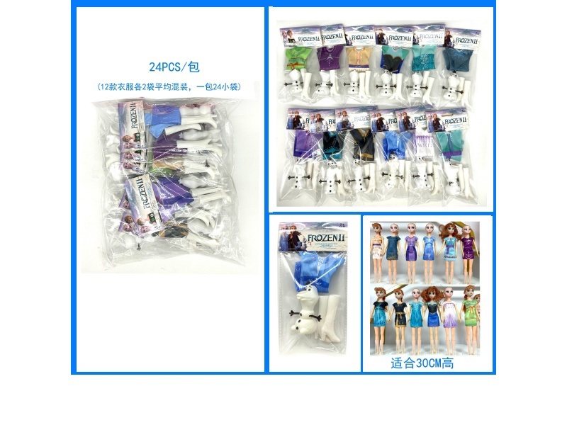 11.5-inch baby Frozen clothes with 12 mixed sets + Snow baby (with movable hands) + boots OPP headbag