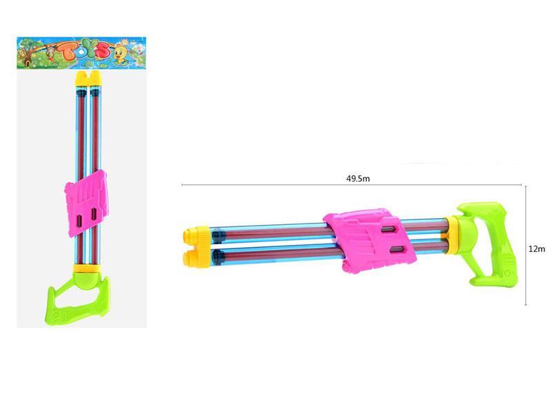 Double Barrel Water Gun