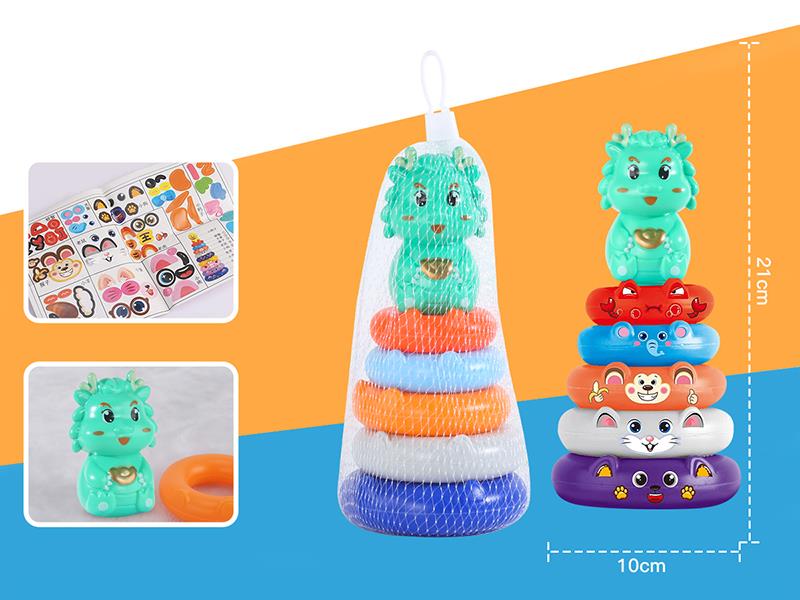 Cute Dragon Rainbow Stacking Rings Toys