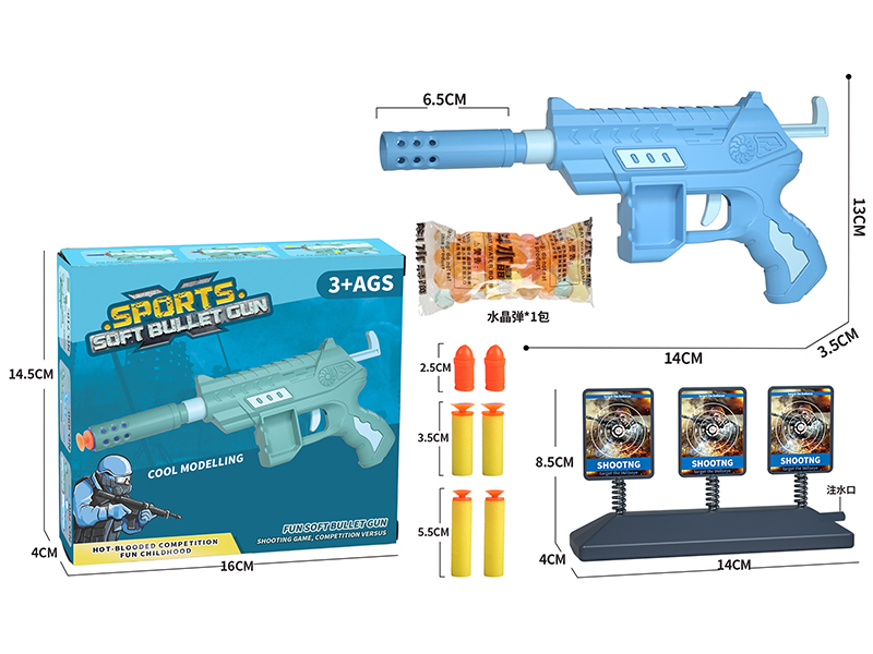Soft Bullet Gun Set