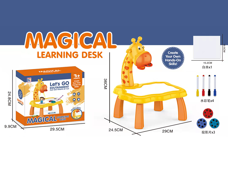 Giraffe Drawing Learning Table