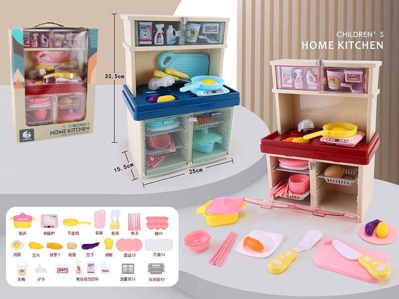 Children's Home Kitchen
