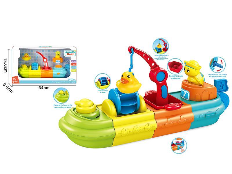 Bathroom Assemble Boat