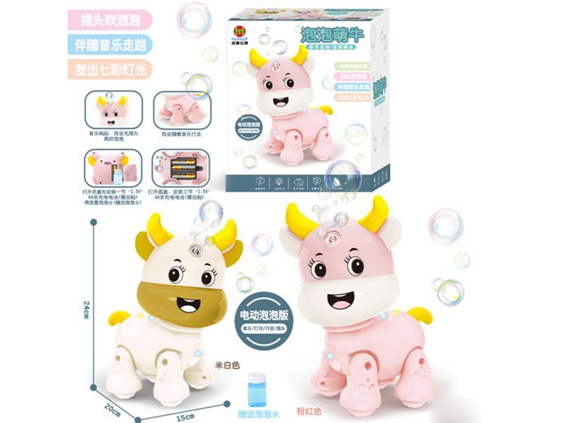 Bubble Cute Cattle