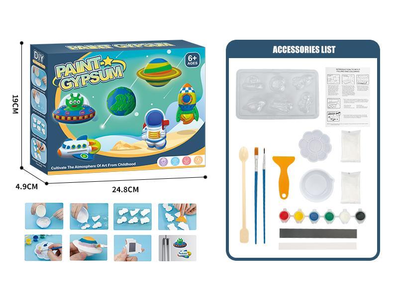 DIY Gypsum Model Refrigerator Sticker (Space)