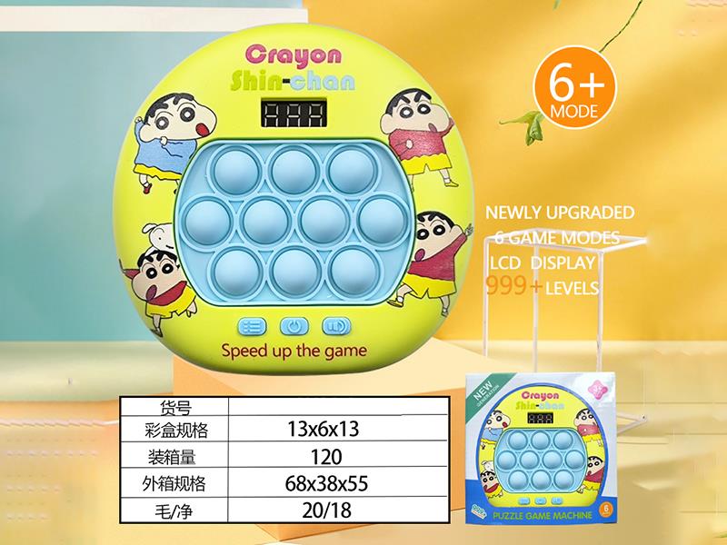 Crayon Shin-Chan LCD Screen Quick Push Game Machine 999 Levels