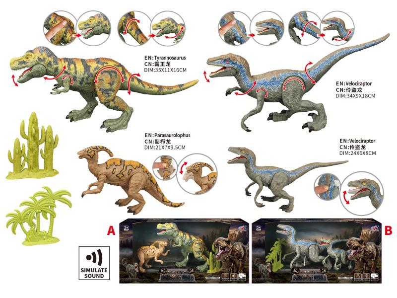 Dinosaur Model Set