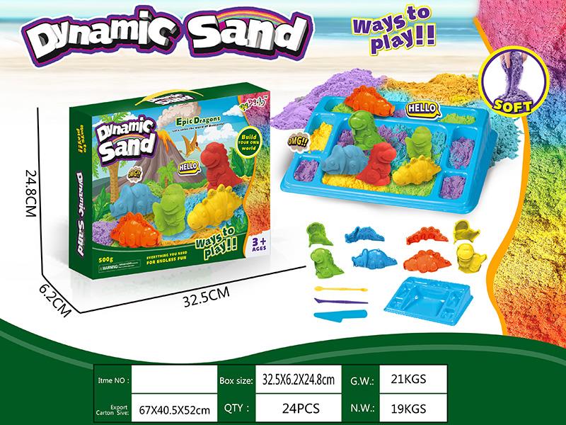Dynamic Sand 3D Dinosaur Sand Mold Set(500g)