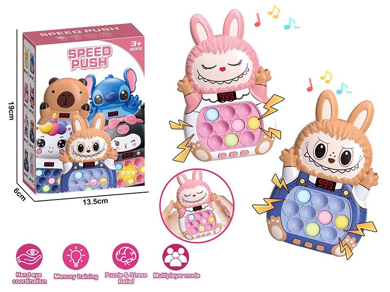 Labubu 999 Level Speed Push Game Machine LCD Version