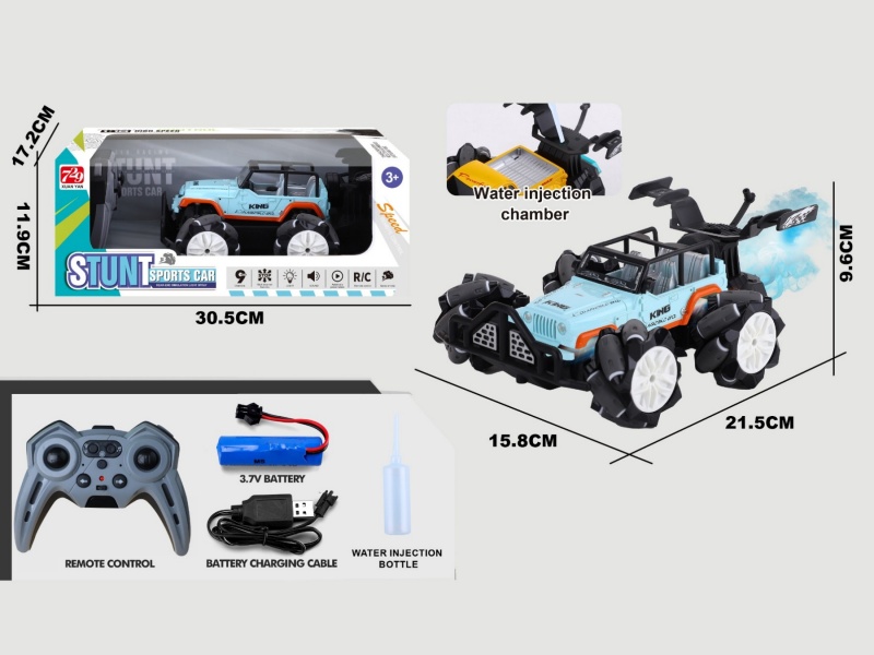 2.4G Jiutong Drift Bay Color Series Remote Control Off-Road Spray Vehicle